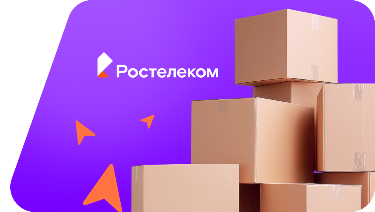 Переезд в новую квартирув посёлок Трудармейский (Кемеровская область)